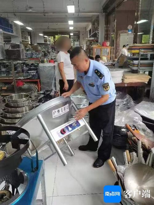 海口兩商家因銷售三無(wú)燃?xì)鉅t具被立案處罰，軟件開(kāi)發(fā)在規(guī)范市場(chǎng)監(jiān)管中的應(yīng)用