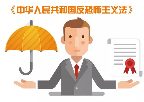 為了你的安全，這部法律你不得不看——軟件開(kāi)發(fā)篇